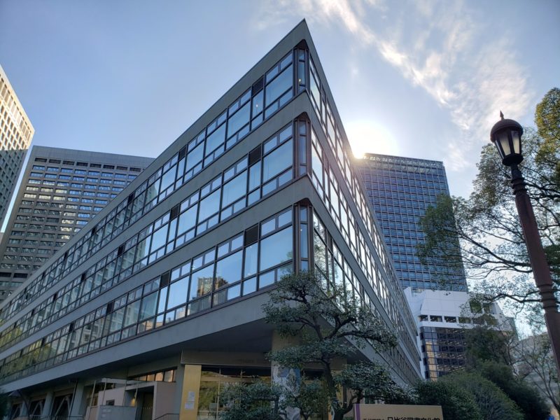 千代田区立日比谷図書文化館