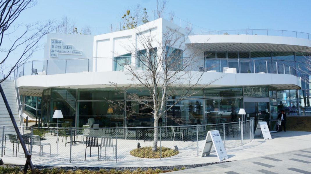 太田市美術館・図書館